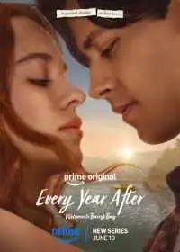Каждый год после